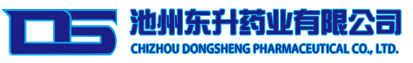 池州東升藥業(yè)有限公司